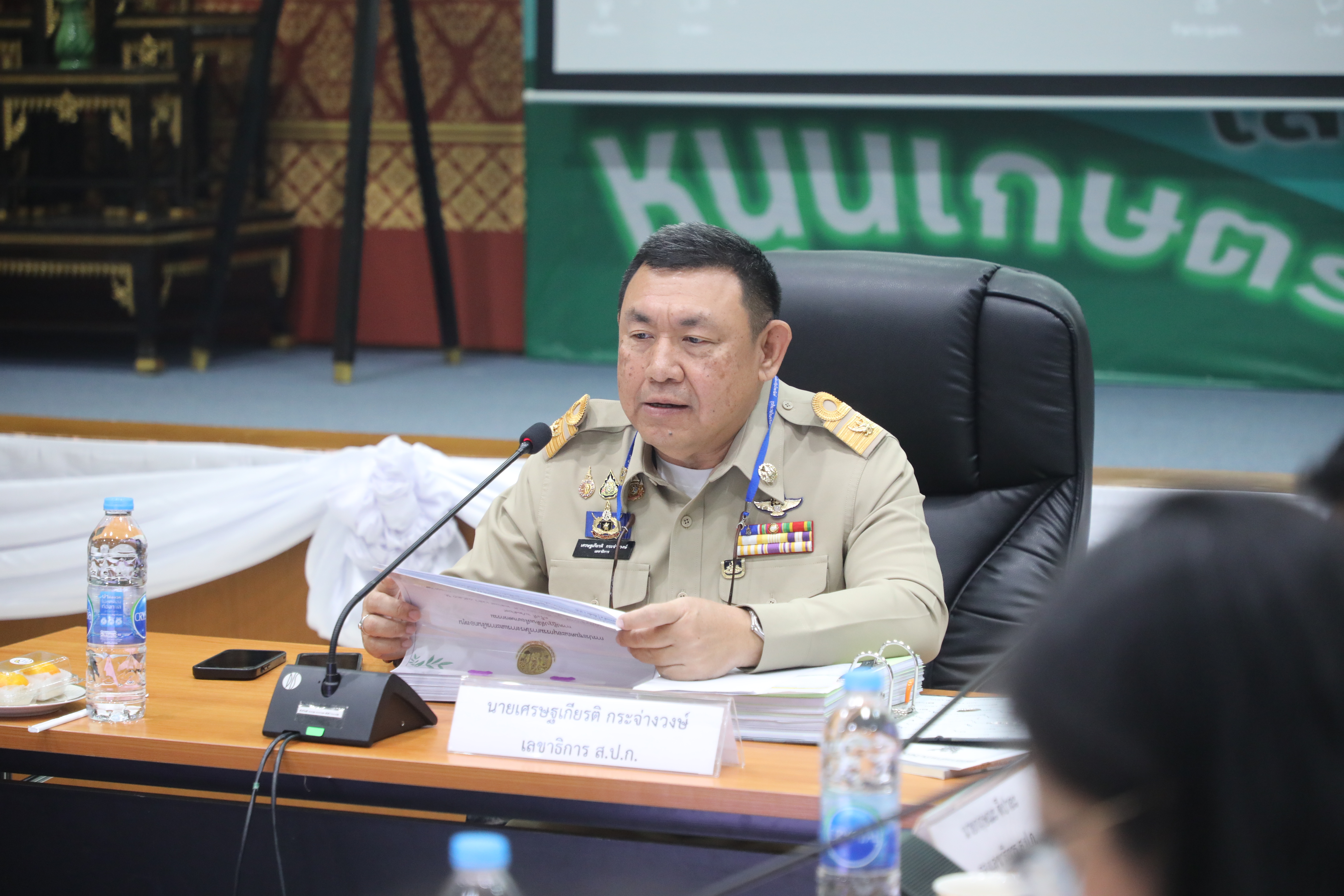 title - ส.ป.ก. เร่งขับเคลื่อนแผนงานปี 70 เดินหน้าจัดที่ดิน-ยกระดับคุณภาพชีวิตเกษตรกร